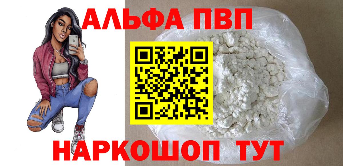 ЭКСТАЗИ  ГАШ  Владивосток  Кокаин  MDMA  АМФЕТАМИН   Вход с VPN  Меф   Канабис  ГАШИШ  Codein 