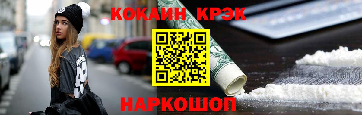 COCAIN Columbia Владивосток