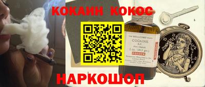 МДМА Заводоуковск