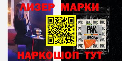 каннабис Заволжье