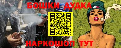 МДМА Заводоуковск