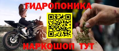 МДМА Заводоуковск