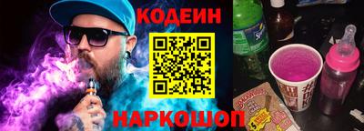 МДМА Заводоуковск