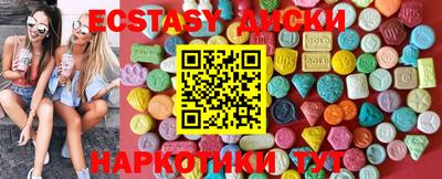 ГАЛЛЮЦИНОГЕННЫЕ ГРИБЫ Ирбит