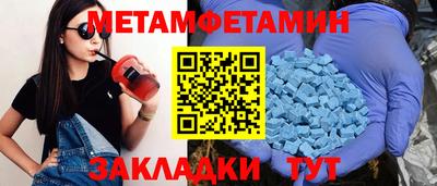 МДМА Заводоуковск