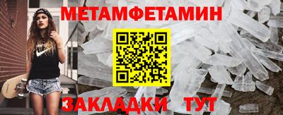 МДМА Заводоуковск