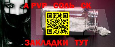 каннабис Заволжье