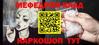 МДМА Заводоуковск