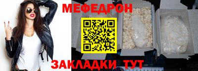 МДМА Заводоуковск