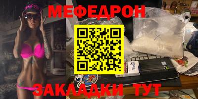 ГАЛЛЮЦИНОГЕННЫЕ ГРИБЫ Анжеро-Судженск