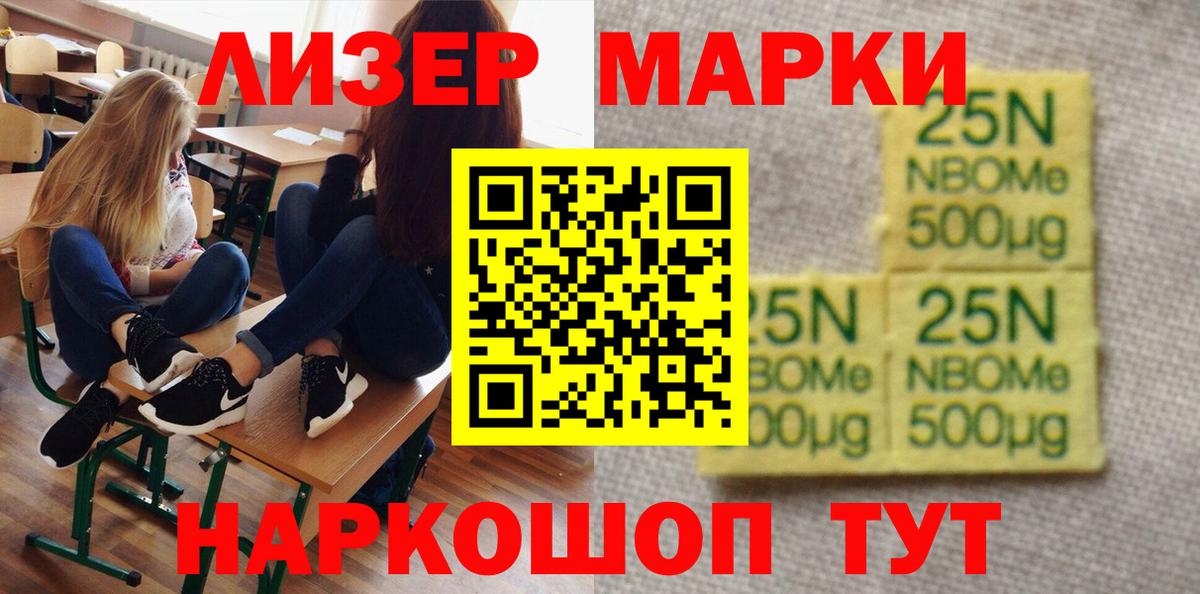Лсд 25 экстази  LSD-25 экстази кислота  Вход с VPN  Лсд 25 экстази ecstasy  Владивосток 