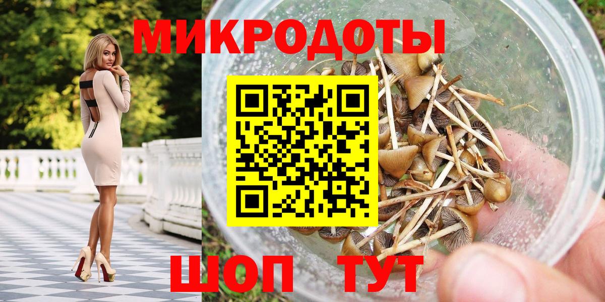 Галлюциногенные грибы мухоморы  Галлюциногенные грибы GOLDEN TEACHER  Вход с VPN  Владивосток 