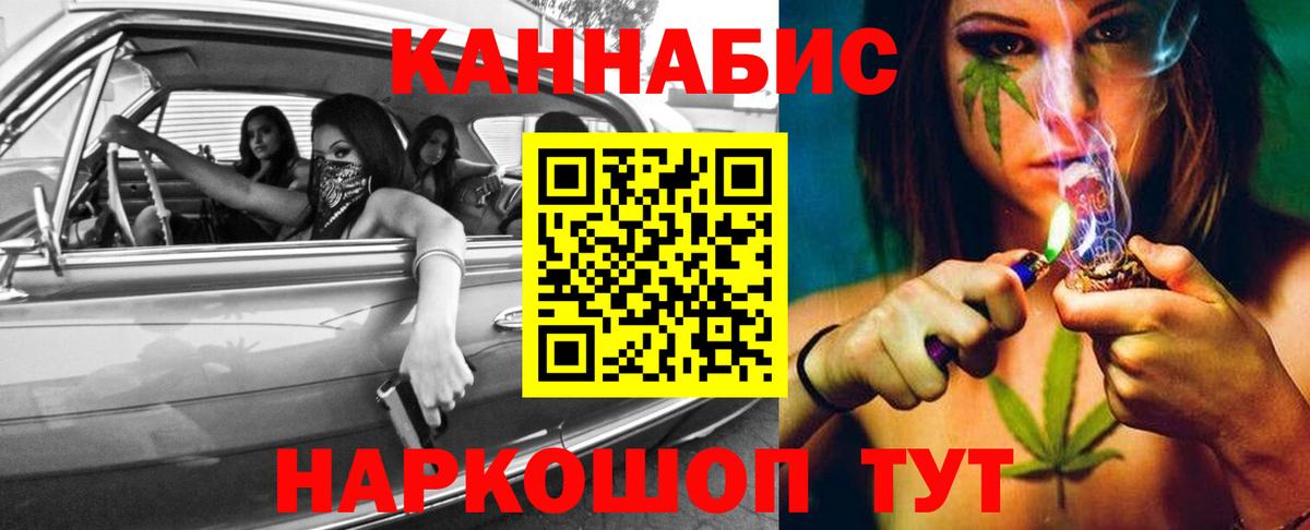Бошки Шишки сатива  Конопля AK-47  Владивосток  Бошки Шишки конопля  Вход с VPN 